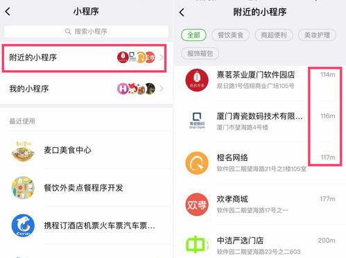 小程序民间爆料视频下载,小程序视频下载背后的秘密  第2张