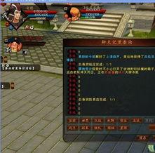 十个最新爆料游戏,揭秘最新游戏界的神秘大事件！  第3张