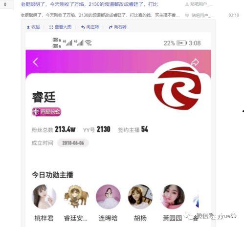 最新爆料专场视频,专场视频内容大曝光！  第1张